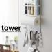  кухня подставка магнит рефрижератор боковой подставка tower кухня место хранения товары для кухни место хранения кухня бумага удобный LAP рефрижератор магнит держатель Yamazaki реальный индустрия 