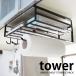  шкаф для посуды внизу подставка tower tower шкаф для посуды внизу многофункциональный подставка место хранения подвешивание ниже крюк кухня бумага держатель кухня 