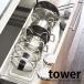 ��W �t���C�p���X�^���h �V���N�� �L�k �^���[ tower ��ӂ� �X�^���h ��W �t���C�p�� ���b�N �L�b�`�����[