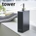  диспенсер квадратное tower тонкий two way диспенсер tower шампунь кондиционер Yamazaki реальный индустрия 
