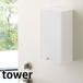 �}�X�N�P�[�X �c�[�E�F�C�}�X�N���[�P�[�X �^���[ tower �}�O�l�b�g �}�X�N ���[ �u���^ ���� �g���̂ă}�X�N ������� �R�����