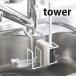 �֌��ɂ����� �X�|���W���u���V�z���_�[ �^���[ tower �X�|���W�z���_�[ �X�|���W�u�� �X�|���W���b�N �L�b�`�� �V���N ���؂� yamazaki �R����� 5080 5081