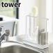 �X�|���W���N���[�j���O�c�[���X�^���h �^���[ tower �V���N ���� �u�� 4993 4994 �{�g�� �� �N���[�i�[ �X�^���h �z���_�[ �R����� ���؂� ���b�N ���[