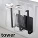 �}�O�l�b�g�O���X���{�g���z���_�[ �^���[ tower �O���X �R�b�v ���� �}�O�l�b�g �y�b�g�{�g�� ���� ���[ �R����� yamazaki