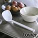 �V���R�[�� ���� �^���[ tower �V���R�� �v�ʃ������t �H��@�Ή��� 5189 5190 �y�� �ϔM ���[�h�� ������ ������� �L�b�`�� ������� �R����� yamazaki