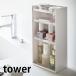  cosme кейс для хранения tower 4 уровень tower cosme box кейс маникюр макияж место хранения модный tower серии косметика регулировка Yamazaki реальный индустрия yamazaki 5601 5602