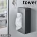  магнит чехол для салфеток постоянный размер tower tower чехол для салфеток tishu box салфетка держатель магнит 5585 5586 простой модный 