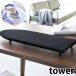  desk with legs boat type ironing board tower ironing board boat shape compact width 75cm iron steam shirt up like Yamazaki real industry tower white black 