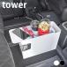  машина мусорная корзина автомобильный консоль мусорная корзина tower tower корзина для мусора мусорка tower серии Yamazaki реальный индустрия yamazakiyamajitsu разборка круг мытье 