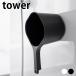  автобус умывание магнит рука .. tower tower автобус салон не ржавеет магнит ванна рука . загрязнения трудно автобус салон место хранения магнит магнит tower серии ванна 