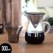 �R�[�q�[�J���t�F�Z�b�g KINTO 300ml �X�e�����X �R�[�q�[�|�b�g ������� �h���b�v�|�b�g �L���g�[ �R�[�q�[ �K���X �R�[�q�[���[�J�[ �y�[�p�[���X