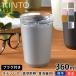 KINTO �g�D�[�S�[�^���u���[ 360ml �^���u���[ �ۉ� �ۗ� �W�t�� ������� �X�e�����X �L���g�[ �^���d�\�� �R�[�q�[ �A�E�g�h�A ���� �ӂ��t�� �}�C�{�g��