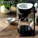 KINTO �R�[�q�[�X�^���h �u�����[���[�X�^���h�Z�b�g 4cups SCS-S04 �R�[�q�[ �h���b�p�[ �Z�b�g 4�t �T�[�o�[ ������� �y�[�p�[�t�B���^�[ �L���g�[ 27573