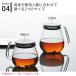 KINTO UNITEA �����^�b�`�e�B�[�|�b�g 720ml �L���g�[ �e�B�[�|�b�g �X�g���[�i�[ ������� �}�{ �g�� ���� ������ �ϔM�K���X �k�� ���j�e�B�[ �֘A�摜4