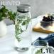KINTO UNITEA �E�H�[�^�[�J���t�F 1.1L �L���g�[ �J���t�F �s�b�`���[ �������t�� �ϔM�K���X �␅�� �①�� �H��@�Ή� �V���v�� ������� ������ �����|�b�g