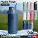  гидро flaskHydro Flask Flex соломинка 32oz 946ml широкий мышь WIDE MOUTH FLEX STRAW фляжка 