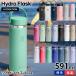 �n�C�h���t���X�N Hydro Flask 20oz ���C�h�}�E�X 591ml ���� �X�e�����X�{�g�� �^���d �f�M�{�g�� �ۉ� �ۗ� �������K�i