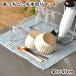 ������������ ���؂�}�b�g ���؂�^�I�� �e�C�W�� �O���[ ��40x45cm �H��@�� �唻 �ЂƂ��炵 ���{�� �ӂ��� �L�b�`���p�i ��l