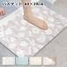  ванна коврик ... татами .. soft коврик для ванной . смывающий .. стиральная машина o Kato скольжение прекращение антибактериальный 60x39cm China пара .. коврик soft дезодорация складывать линия уборная круг мытье 