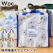 �����`�o�b�O �ۗ� Wpc. ���[���h�p�[�e�B�| �ۗ�ۉ��X�N�G�A�o�b�O �ۗ�o�b�O ���� �����`�g�[�g ���킢�� �ۗ�g�[�g �傫�� ��e�� ������� ���ٓ��o�b�O