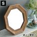  зеркало настольный анис звёздчатый зеркало S Pro low g орнамент анис звёздчатый форма настольный зеркало из дерева подставка для зеркала wall зеркало вход living фэн-шуй анис звёздчатый зеркало счастливый случай PGA-17 NApalatek