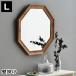  mirror ornament star anise mirror L Pro low g star anise shape mirror wooden wall mirror entranceway living feng shui star anise mirror better fortune stylish PGA-32 NApalatek