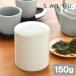茶缶 150g LOLO ロロ 茶筒 ブリキ製 スチール製 日本製 370ml 紅茶 緑茶 コーヒー 保存容器 キャニスター シンプル SALIU サリュウ 江東堂