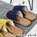�X���b�p ���� �A���t�@�b�N�X �w���V�[���[���T���_�� �ӂ݂��� ���N�T���_�� ���f�B�[�X �V���v�� �R���ق��� �w�� �����Y 25.0-27.0