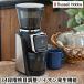  кофемолка электрический Russell Hobbs russell ho bs Smart кукуруза шлифовщик 8500JP снятие статического электричества 34 -ступенчатый шарик раз регулировка кофе шлифовщик первоклассный .. кукуруза тип 