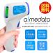��ڐG���d�q���x�v aimedata �A�C���f�B�[�^ ���x�v �̉��v ��ڐG�^ �݌ɂ��� �̉��v ���ł� ��ڐG �_�C�G�b�g�A���N���N�Ǘ��A�v���v�̉��v