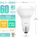 [HS606224774435] Lepro LED лампа 2 штук входит E26 застежка 60W форма соответствует 6.5W лампа цвет 650lm широкий распределение свет модель высота . цвет . воздухо-непроницаемый прибор соответствует экономия энергии кухня 