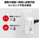 [RR607012647720] Buffalo разветвитель USB порт имеется USB x3 розетка x2 прямой ..iPhone 15 15 Pro BMPA36TP3WH/N