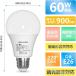 [YON-A60229246] ORALUCE LED лампа E26 застежка днем свет цвет 9W 900lm 60W соответствует 6500K 220 раз широкий распределение свет высота . цвет воздухо-непроницаемый type прибор соответствует style свет не возможно 2 штук 