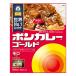  большой . еда bon карри Gold ..180g×5 шт плита кулинария соответствует 