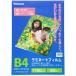 �ʥ��Х䥷 ��ߥ͡��ȥե���� 20���� 263��370mm B4 LPR-B4E2-SP