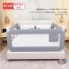  bed забор bed защита младенец падение предотвращение 8 -ступенчатый регулировка pi-kru легко устанавливается . вращение . меры, futon смещение ...... baby безопасность .