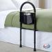  bed защита вращение . предотвращение поручень pi-kru уход установленный позже постельный уход bed забор bed arm вставание .. израсходованный легкий установка простой высота регулировка sinia инвалидная коляска пожилые люди 