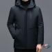  мужской длинный пуховик с капюшоном . удален возможно pi-kru толстый свободно защищающий от холода теплый ходить на работу тоже модный сверху товар День отца подарок тоже можно использовать зима внешний 