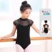  балет Leotard балет Leotard Kids Leotard Kids танцевальный костюм ребенок балет рукав есть Short рукав гонки .. чувство открытый задний детский костюм презентация 