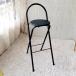  складной высокий стул балка табурет высокий из дерева табурет .. соус имеется кухонный прилавок табурет металлический счетчик стул . кухня оптимальный балка счетчик 