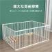  домашнее животное Circle собака клетка для домашних животных забор дверь есть легкий широкий . клетка собака кошка ... заяц разведение Play Circle ba задняя торцевая дверь салон . собака клетка 