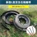  газонная трава прекращение корень прекращение цветок . забор сад край ... линия для pi-kru.. предотвращение . городской пейзаж . обе Tachibana .. перегородка .. красивый . показывать установка . фиксация. kotsu