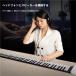  roll фортепьяно 88 клавиатура USB заряжающийся складной pi-kru электронное пианино начинающий предназначенный тренировка ребенок тоже compact код имеется аранжировка * исполнение тоже удобный 
