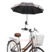  зонт держатель зонт подставка коляска велосипед коляска для пожилых домашнее животное Cart инвалидная коляска зонт от дождя зонт от солнца навес ультрафиолетовые лучи 180 раз 