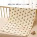 o днем . коврик baby коврик водонепроницаемый симпатичный лежать на полу матрас футон pre коврик ... "дышит" новорожденный празднование рождения pi-kru уход за детьми .. младенец складной 