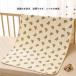 o днем . коврик baby коврик водонепроницаемый симпатичный лежать на полу матрас футон pre коврик ... "дышит" новорожденный празднование рождения уход за детьми ..pi-kru младенец складной 