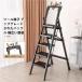 5 уровень эластичный лестница, складной лестница, стильный, стремянка, закрытый, выдерживаемая нагрузка 150kg, tray имеется, складной лестница, складной лестница, предотвращение скольжения имеется,