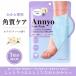 Annyo foot упаковка пятка специальный 1 выпуск белый чай. аромат угол качество уход 30~60 минут подошва уход pielas