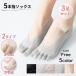 5 пальцев носки 3 пар комплект женский носки следки 5 пальцев носки предотвращение скольжения нейлон чулки 