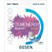GOSEN GUMENERGY жевательная резинка Energie 